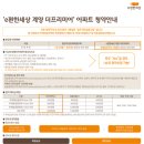 이편한세상 계양더프리미어아파트 이미지