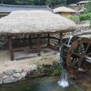 물레방아 이미지