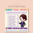 (주)퍼플오션 이미지