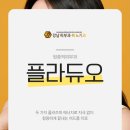 원종화장품 네이버블로그