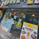 정성달아 한남동본점 이미지