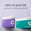 라라디톡스 이미지