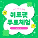 우동펫(우리동네 펫 서비스) | 강아지산책어플/알바_ 펫시터 강아지산책알바 구하기 무료체험 후기