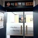 대치동고등수학학원 내실을 다지는 수업
