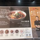 이비가짬뽕김포장기점 이미지