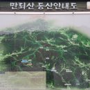 보탑사 주차장 이미지