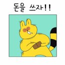 더테라피 이미지