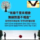 사물장구 | 명품국악공연 .. 크라운해태, 창신제(創新祭) 관람후기 .. 윤영달회장, 수제천