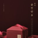 본앤장한의원 이미지