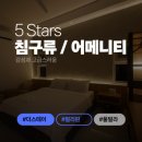 나무그늘 행정사사무소 | 겨울에 반팔로 라운딩… 필리핀 클락 골프 여행 진심 후기