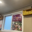 로타리 잠실감자탕·쭈꾸미 삼겹살 이미지