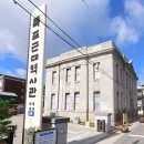 목포근대역사관 2관 (구,동양척식주식회사) 이미지