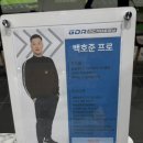 골프죤여기로 이미지