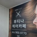평화굿모닝마트 이미지