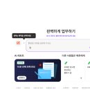 신박엔지니어링 이미지