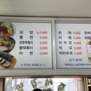일번지스넥 이미지
