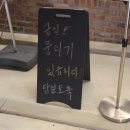 청춘하이볼 | [연남동 맛집] 서울 뭉티기 맛집 연남청춘 | 썬토리 하이볼 후기