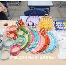 신서중학교 | 신서중학교 동아리 수업│재생종이 업사이클링 바구니 만들기 출강 후기
