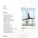 비오엠 이미지