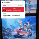 극장판 도라에몽: 신 진구의 해저비밀성 후기