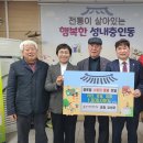 성내 경로당 이미지