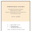 여주여행자센터 이미지
