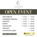 글리나뷰티 이미지