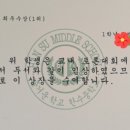이룸독서토론논술