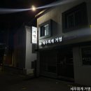 한우세무회계 이미지