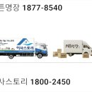 세사리빙상주점 - 상주시 중앙로 157 | 묵동 헤르만스테이트 이사 커튼 업체 세사리빙 커튼 블라인드 신내점 선정 시 단계별 접근 방식 확인