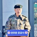 육군훈련소 정문 오마이뉴스