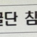 성모솔정신건강의학과의원 이미지