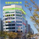 한신더휴1차 앞(2) 이미지