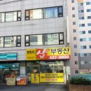 중화역2번출구 이미지