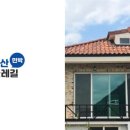 길 펜션 이미지