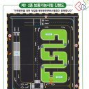 덕포자동차운전학원 이미지