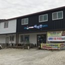 새미찬영농조합법인 이미지