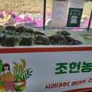 청보 바이오텍 이미지