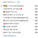 키즈영어복싱pls 이미지
