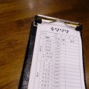김갑례 | 전라도 먹방여행 첫번째 담양 승일식당, 한식대첩 준우승자의 식당에 다녀왔어요