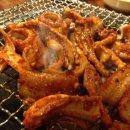 꼼장어네 이미지