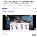 난리난 KBS 야구 유튜브 근황 이미지