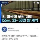 뉴스에 나오는 한문 속담 상식이다 아니다 이미지