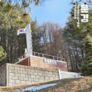 경찰전공비 이미지