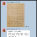 분당서현영어회화학원 예리엘잉글리쉬 분당서현점 후기