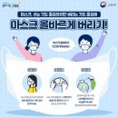 재향군인회 함양군지회 | 제천시민들, 중국발 코로나19 엔데믹(풍토병화) 대응-제천시보건소, 7~8월 코로나19 입원환자수 증가...