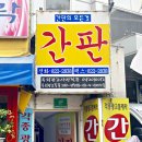 백산광고