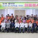 광주세계로한방병원 이미지