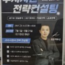 제이에스컨설팅 - 성동구 아차산로 126 | 제이에스컨설팅