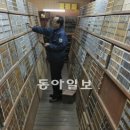 개향기 티스토리